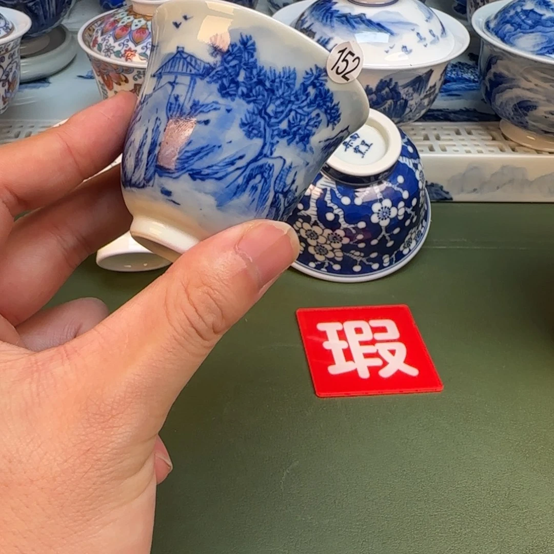 彦祖纯手工手绘茶具152