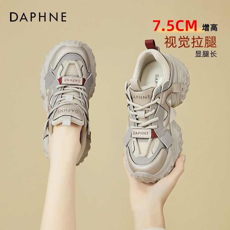 达芙妮女鞋厚底增高老爹鞋女款新款时髦鞋子休闲运动鞋女百搭潮款