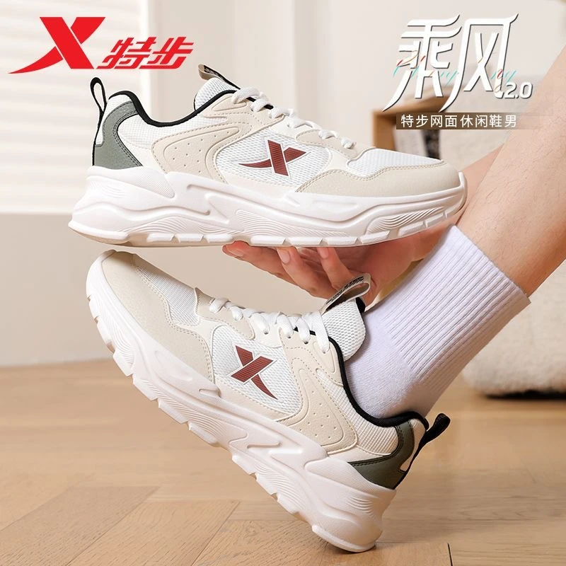 特步男鞋休闲鞋2025年秋新款缓震正品老爹鞋子弹力百搭休闲运动鞋