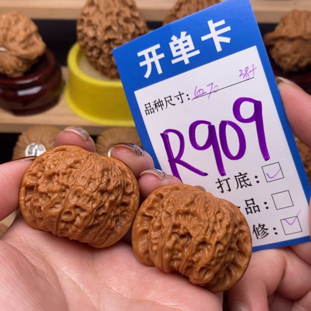 把件文玩核桃血麒麟38