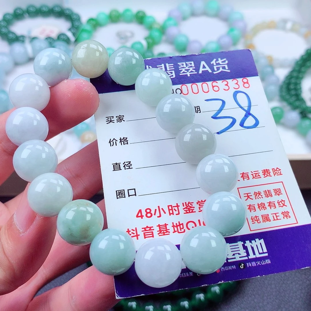 翡翠未镶嵌毛衣链