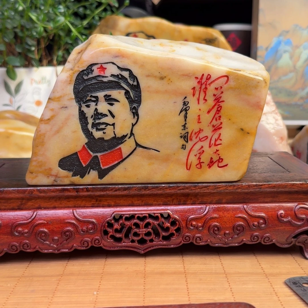 石材新疆金丝彩玉