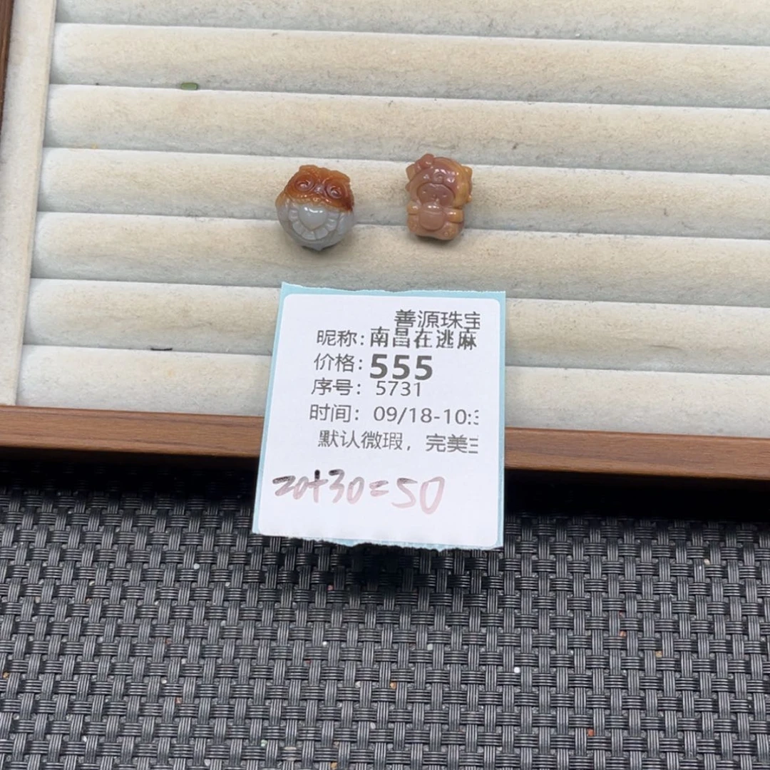 【闪购商品】未镶嵌石英质玉珠宝半成品南****藕