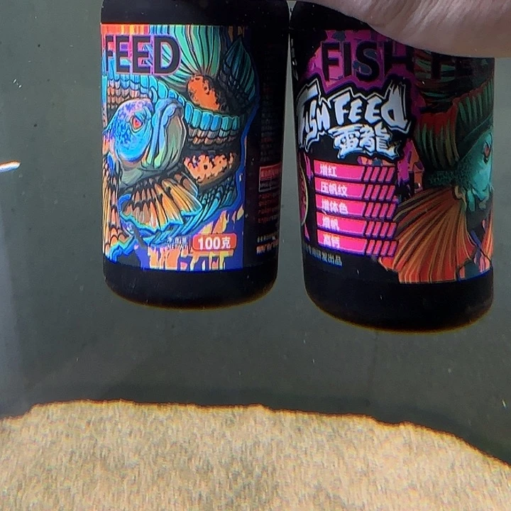 雷龙活动，买一送一，默认发一红一蓝，到手2瓶，