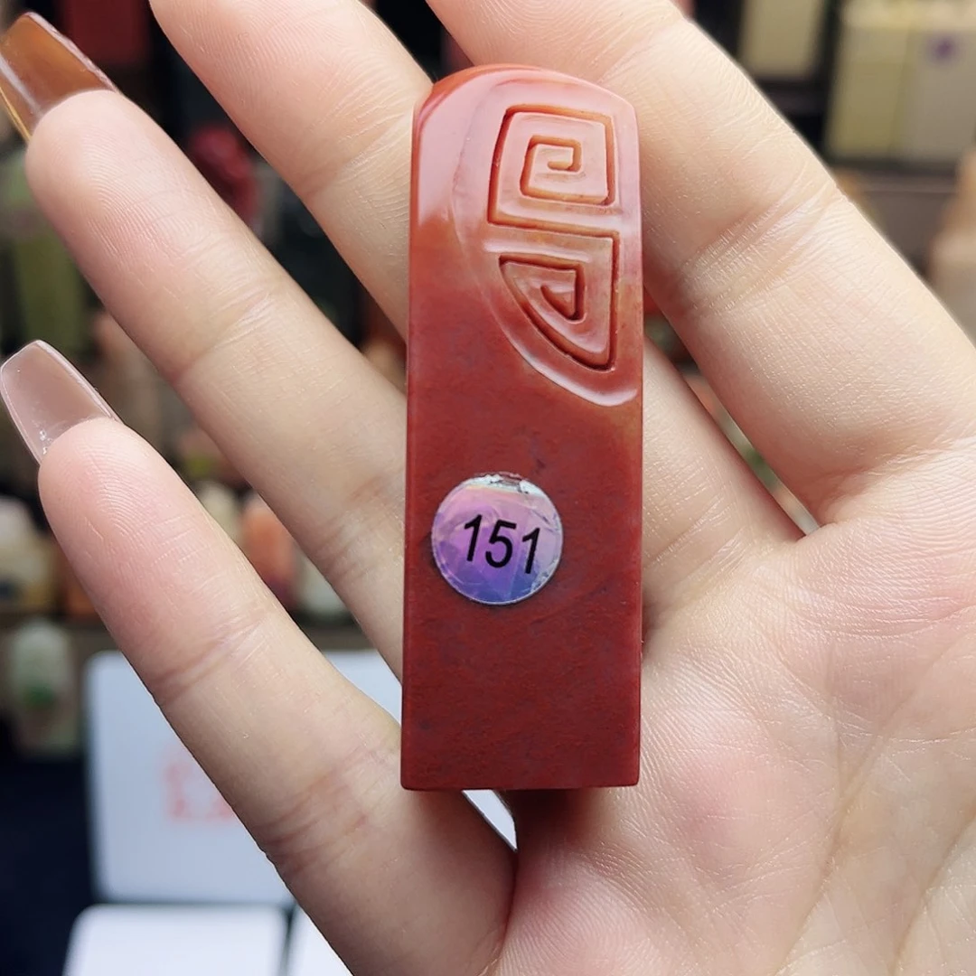 寿山石印石黑***⁶纯手工包刻4字1.9