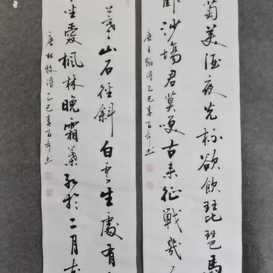书法贤***8书法作品书法作