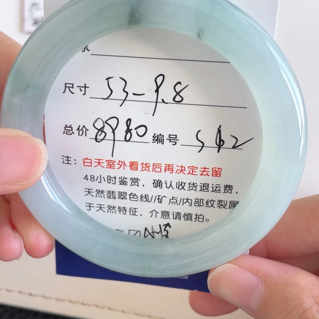 未镶嵌手镯翡翠翡翠手镯