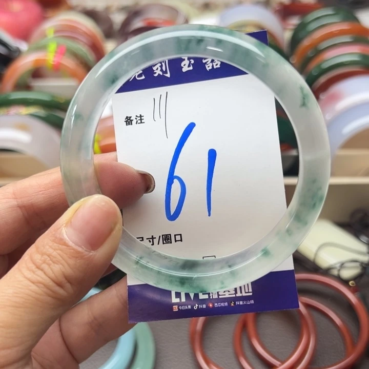 石英岩玉未镶嵌手镯