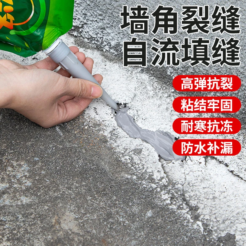 自流平填缝胶修补水泥防水补漏混凝土地面裂缝修补胶聚氨酯灌缝胶