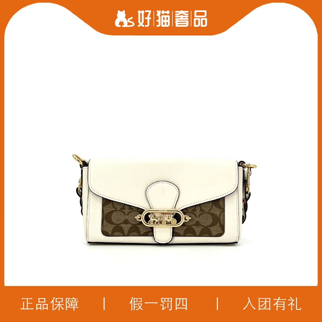 95新 COACH/蔻驰 蔻驰老花酒神/L3893/26X14X6
