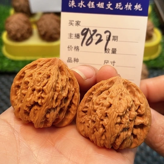 把件文玩核桃36全品红宝石9827