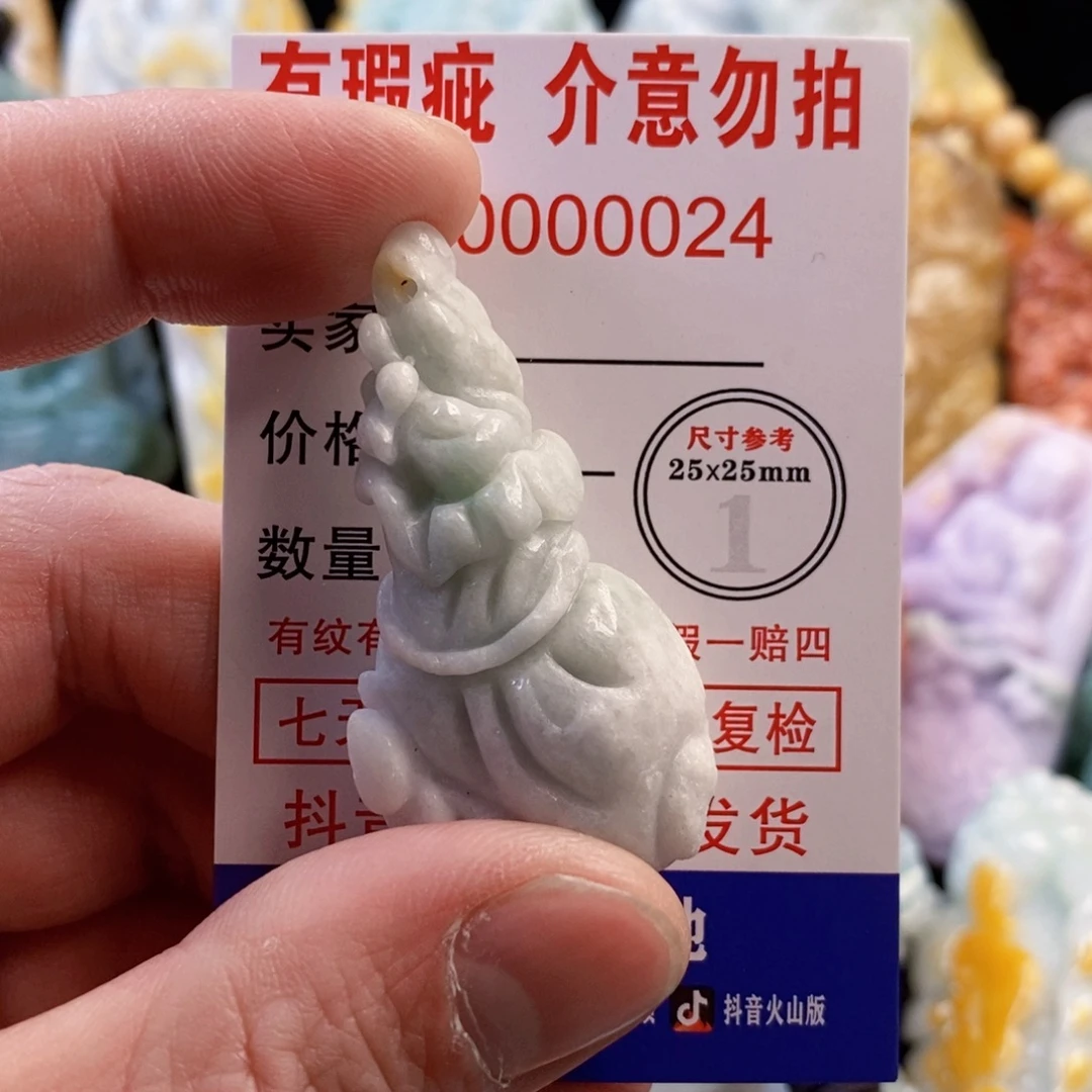 翡翠未镶嵌吊坠(不含链)