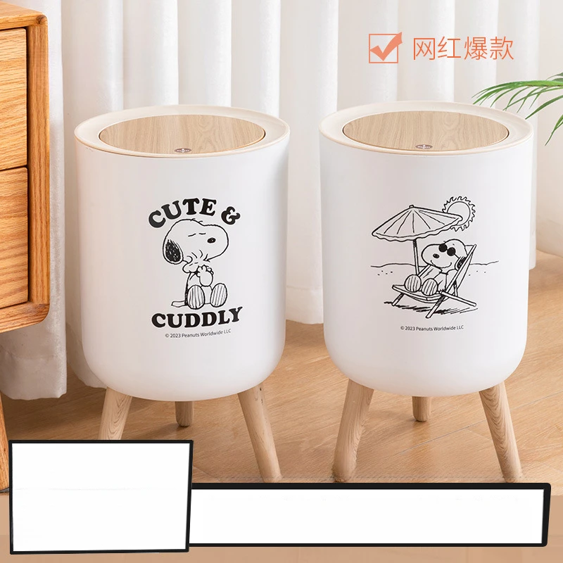 正版史努比垃圾桶创意家用彩绘木纹高脚收纳桶带盖按压桌面收纳盒