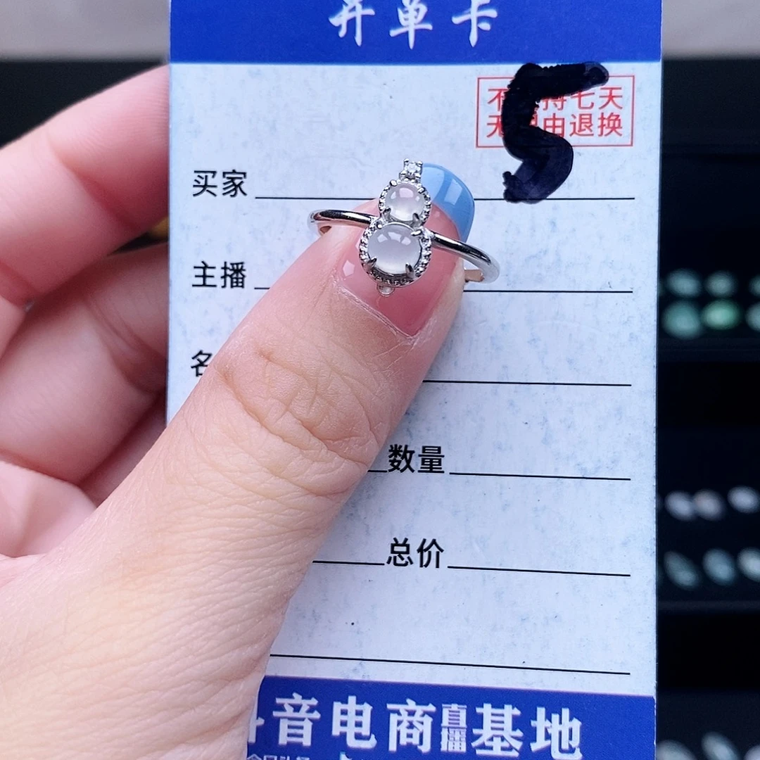 翡翠未镶嵌戒指戒指