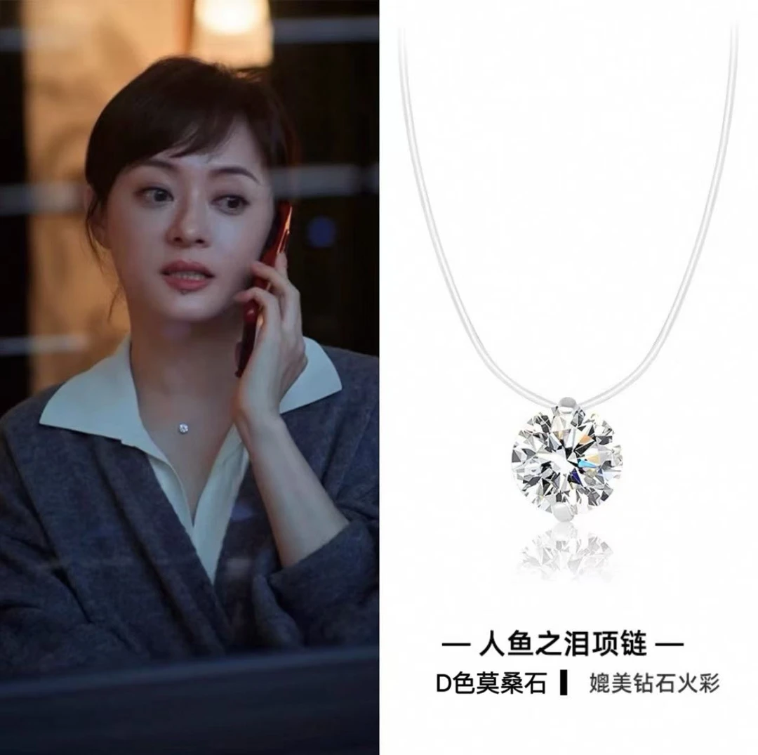 坠链均足银 999纯银人鱼之泪项链女轻奢高级闪钻吊坠锁骨链法式