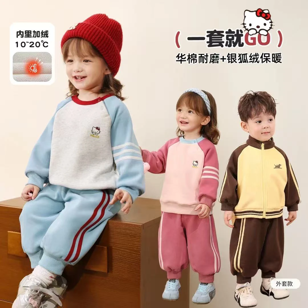 小O爸婴童【加绒运动套装】2025冬季新款男女宝宝运动套装HU599017
