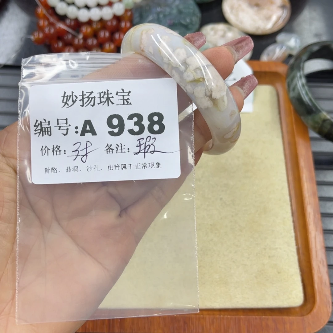 硅化珊瑚（珊瑚玉）瑕未镶嵌允*昕