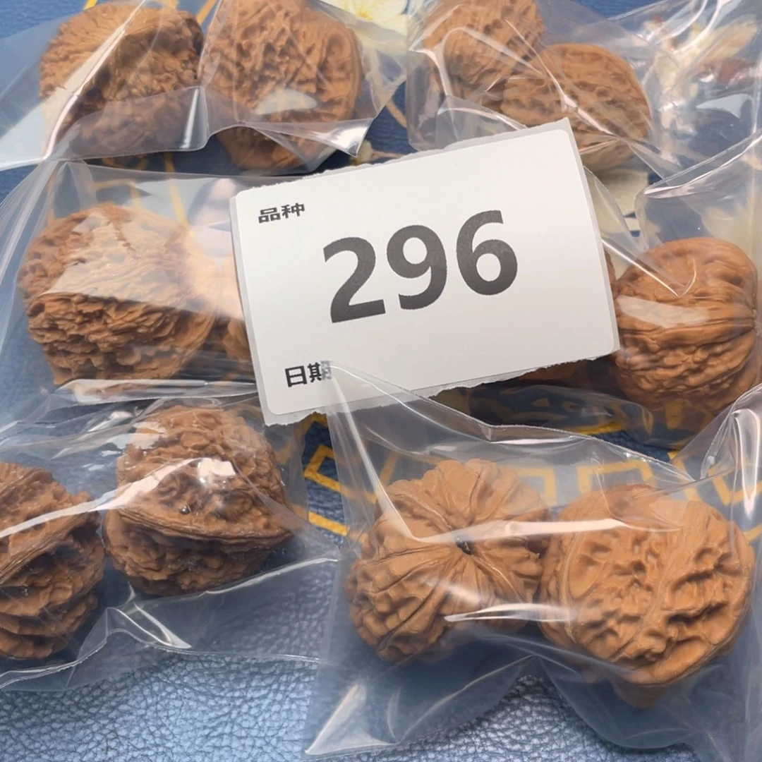 把件文玩核桃296号6对带练手元宝