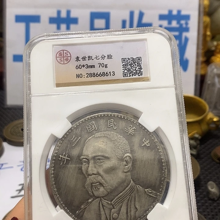 金属现在工艺品钱币