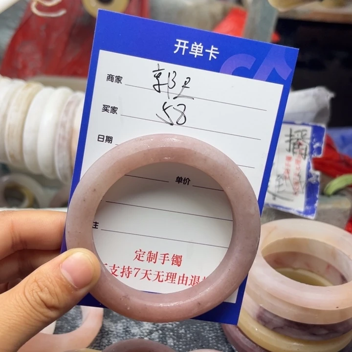 石英质玉手镯未镶嵌郭*