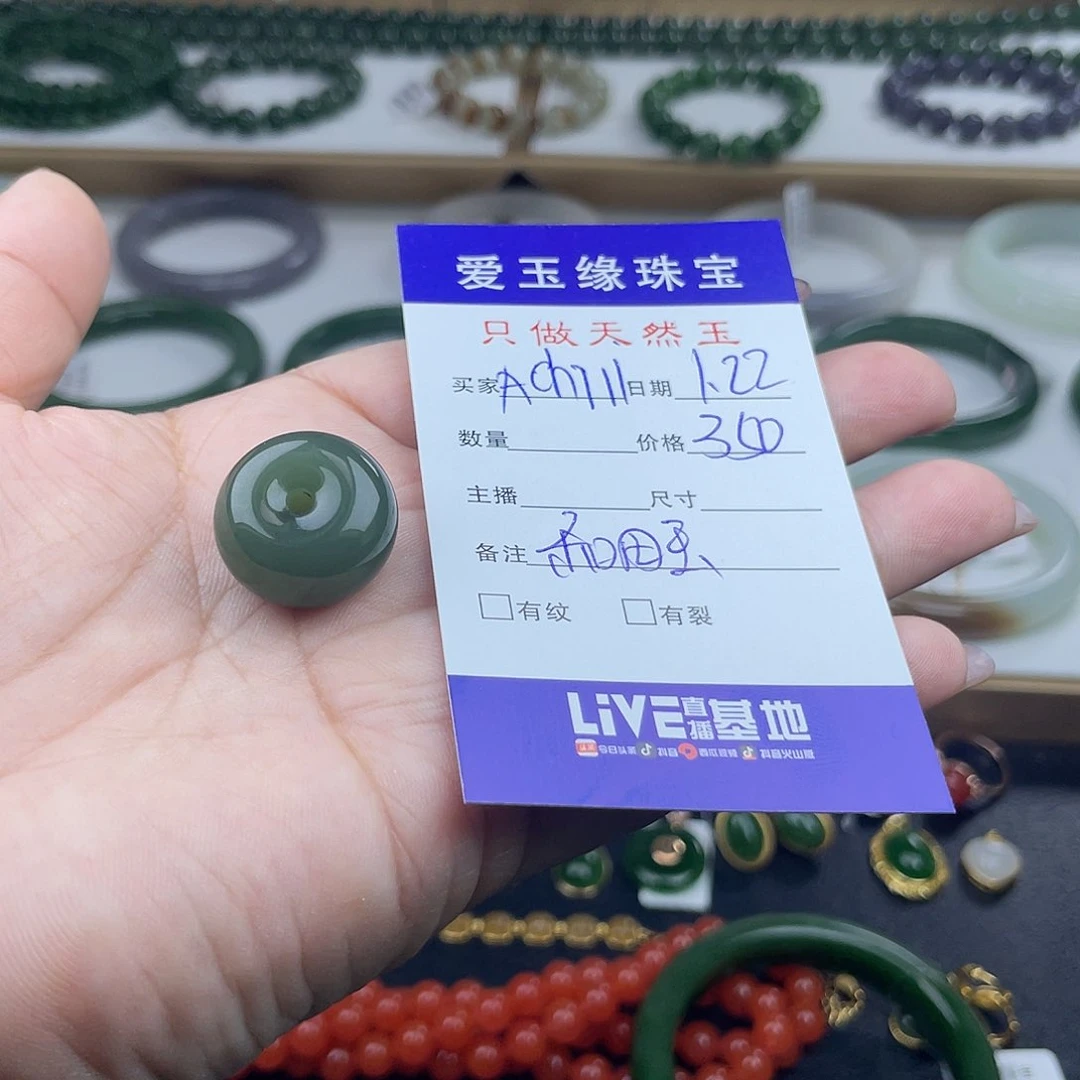 和田玉颈饰未镶嵌A****s