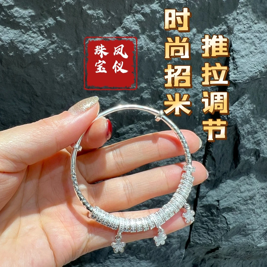 足银手镯 【凤仪珠宝】足银9999盘缠钱串子时尚手镯