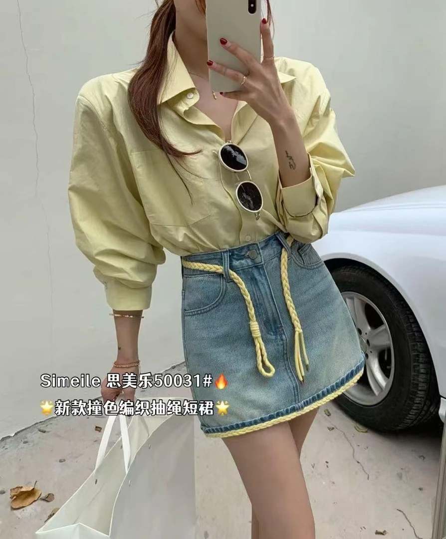 晶选推荐【思美乐】撞色编织抽绳短裙50031