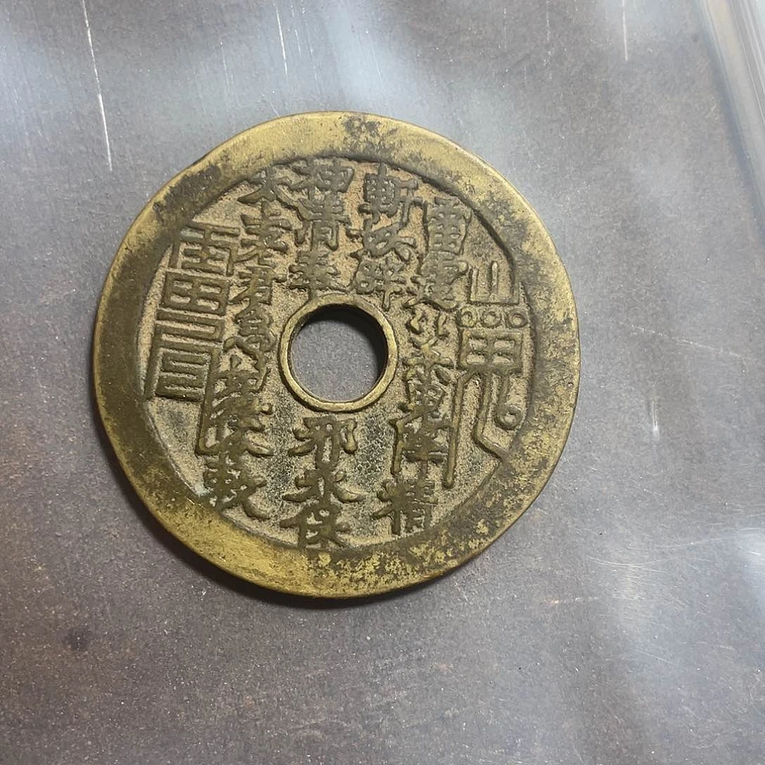 铜现代仿制工艺品