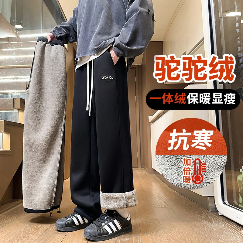 青少年秋冬季微弹休闲加绒直筒裤保暖卫裤百搭加厚裤子宽松运动男