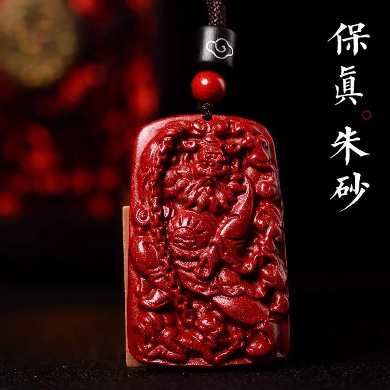 含辰砂工艺品正品紫金砂【钟馗吊坠】经典钟馗男款吊坠