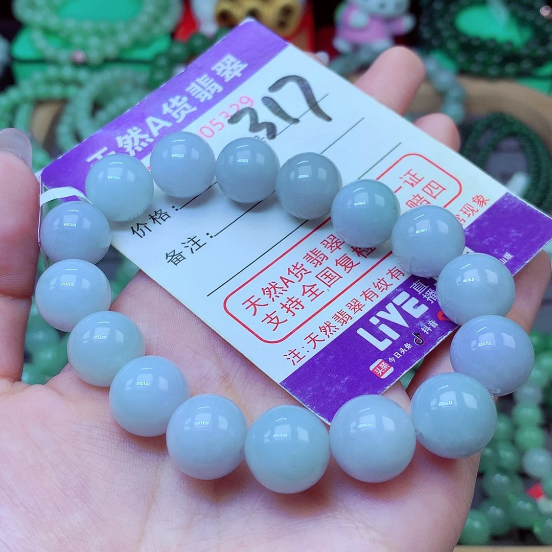 翡翠未镶嵌毛衣链