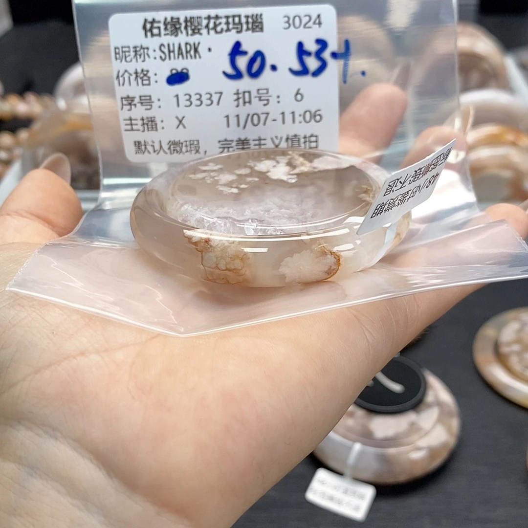 手镯玛瑙/玉髓未镶嵌S****·