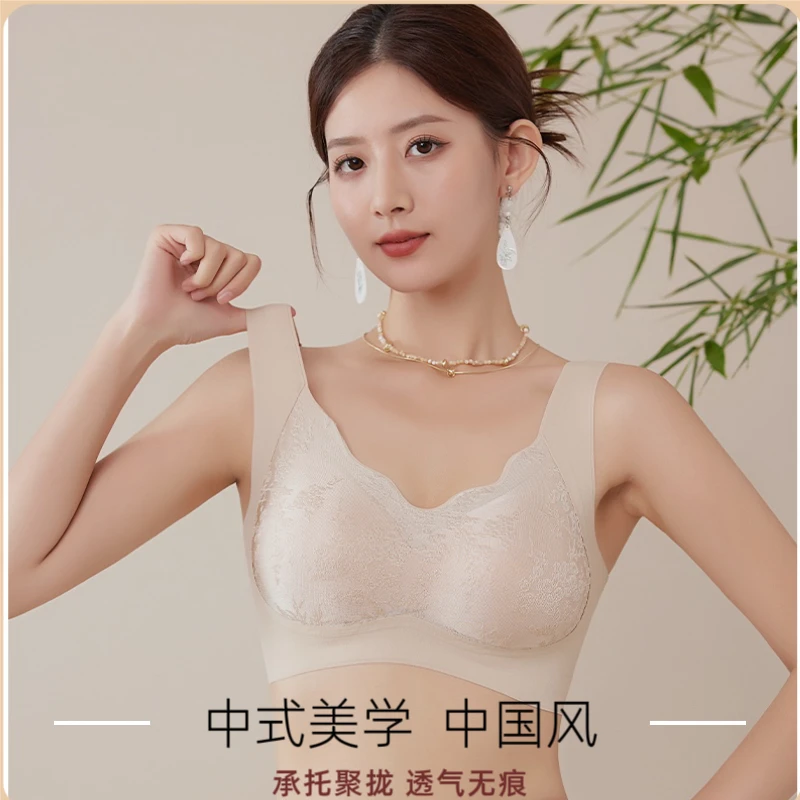 【买一送一】绷带反重力防下垂艾草提拉调整文胸聚拢无钢圈内衣秋冬
