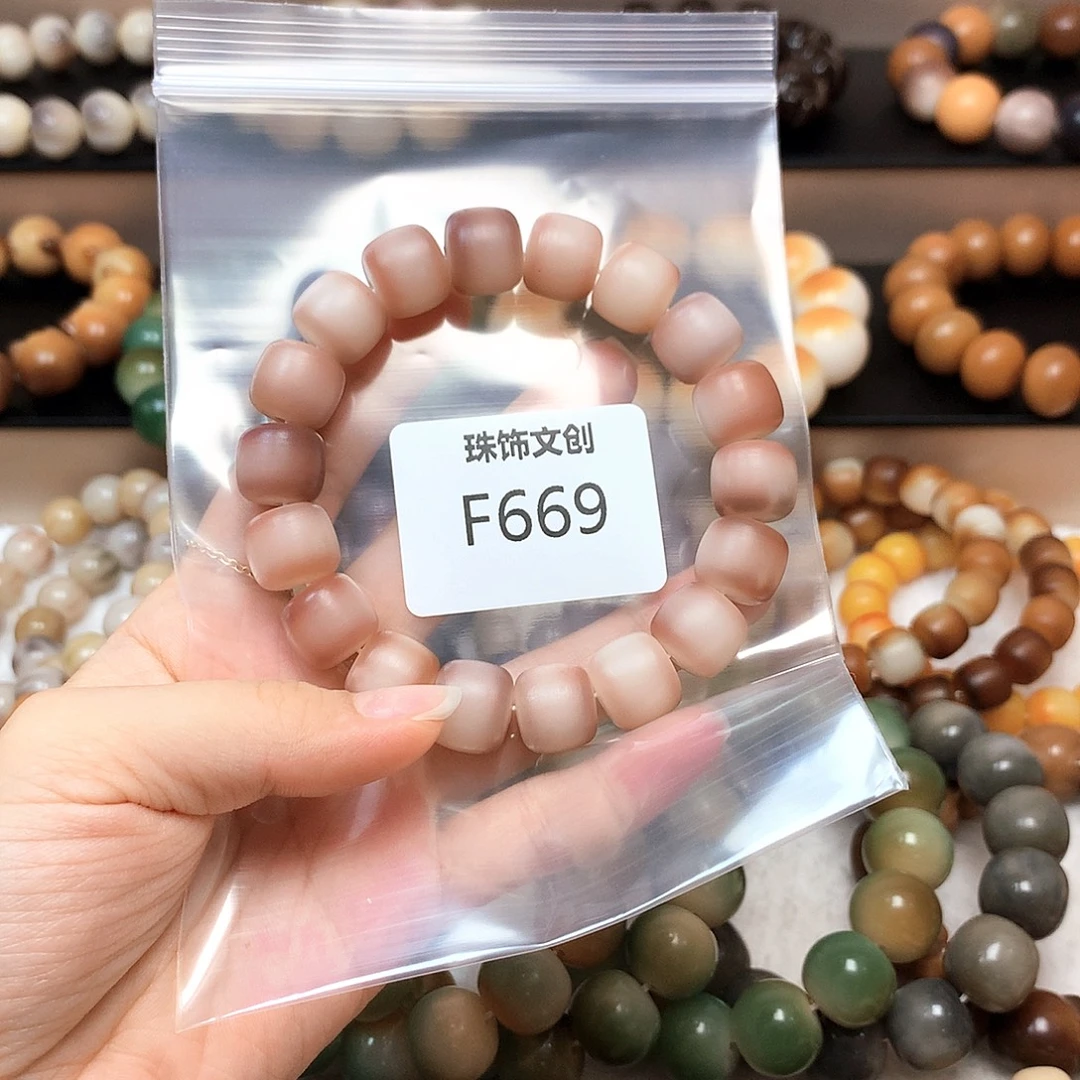 一***）吊坠菩提根/象牙果F669
