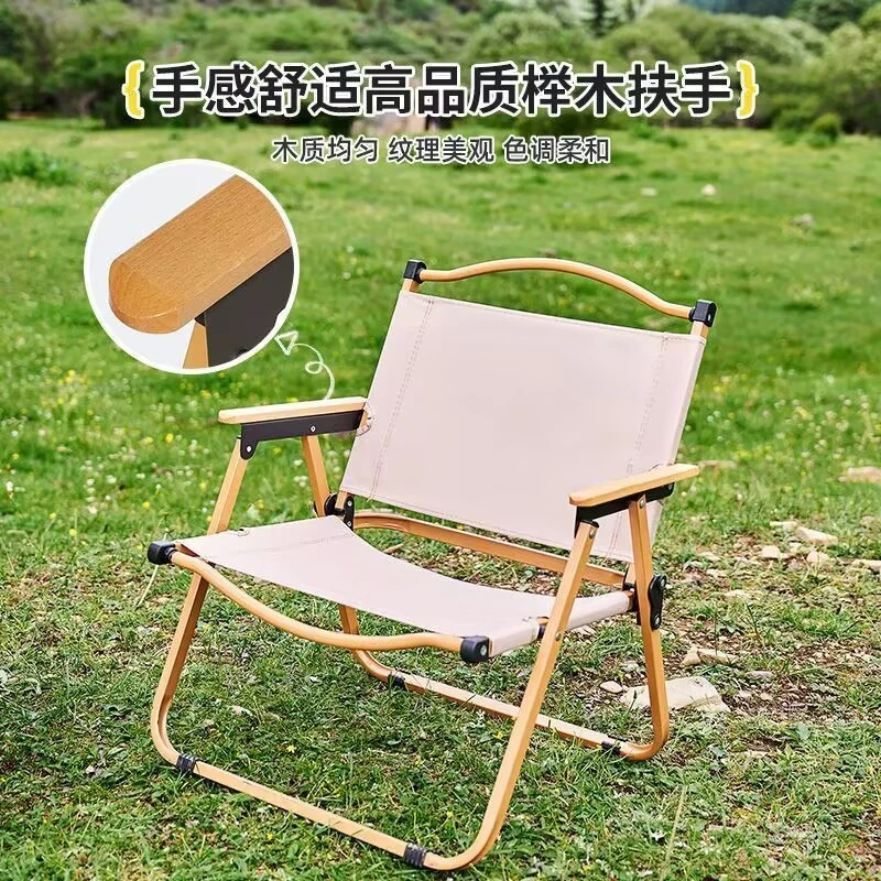 克米特椅户外折叠椅子便携式野餐露营椅子钓鱼椅沙滩椅装备超清
