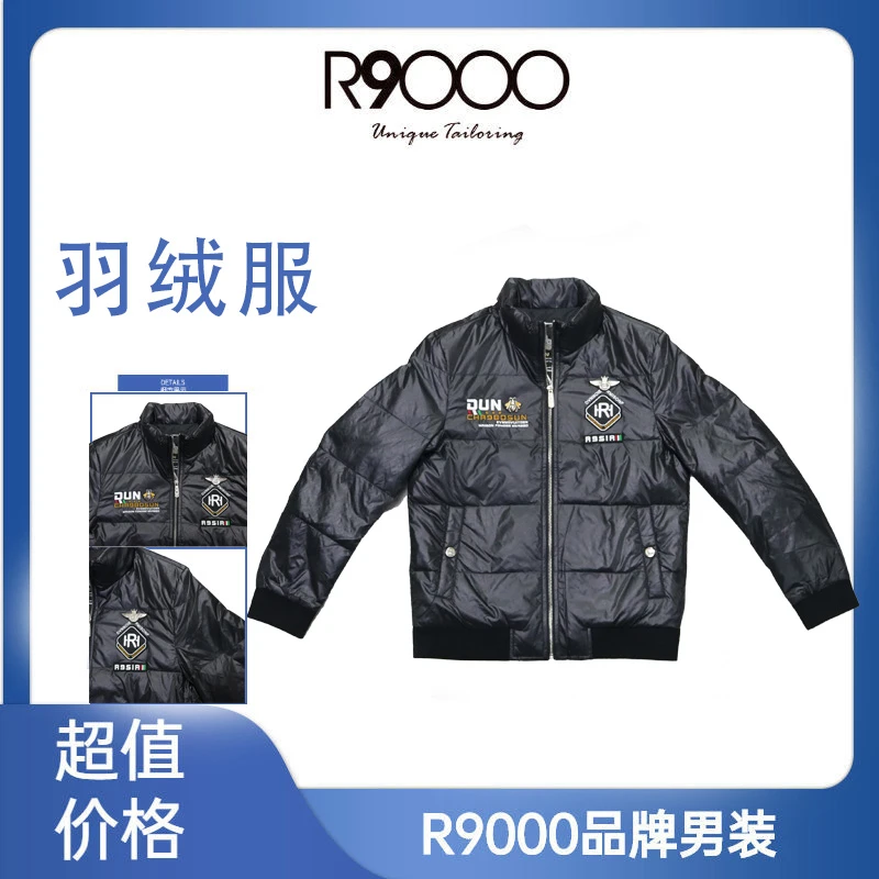 R9000上新时尚舒适保暖金色刺绣蜜蜂图案立体感羽绒服38088339