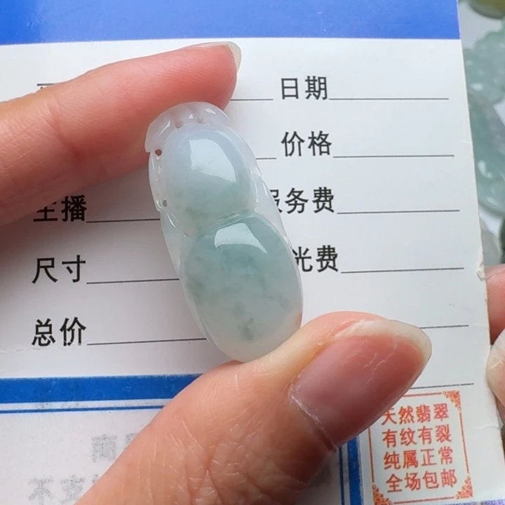 翡翠未镶嵌颈饰小葫芦