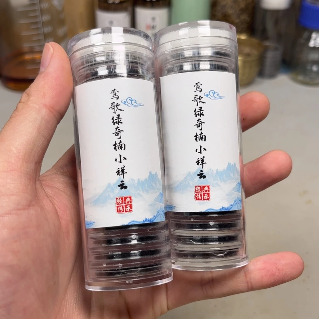 沉香碎屑沉香莺歌绿奇楠小祥云2桶