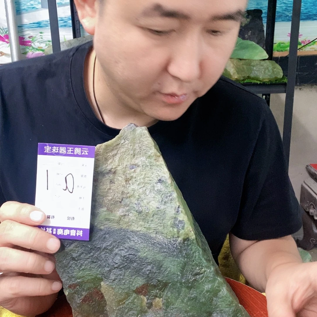 一***啦未镶嵌蛇纹石玉纯天然岫玉原石
