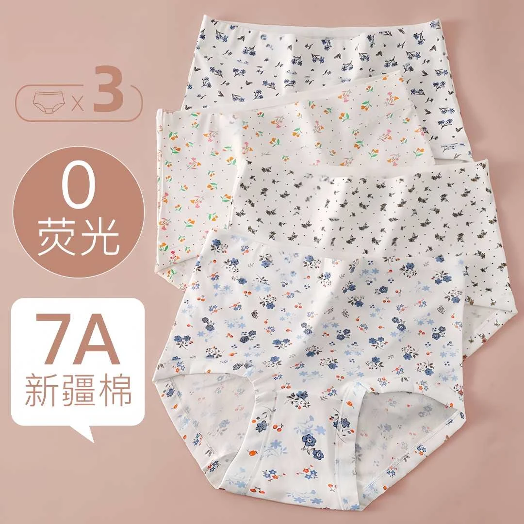 冬季内裤女士妈妈裤头高腰新疆棉宽松舒适透气大码7A抑菌内裤