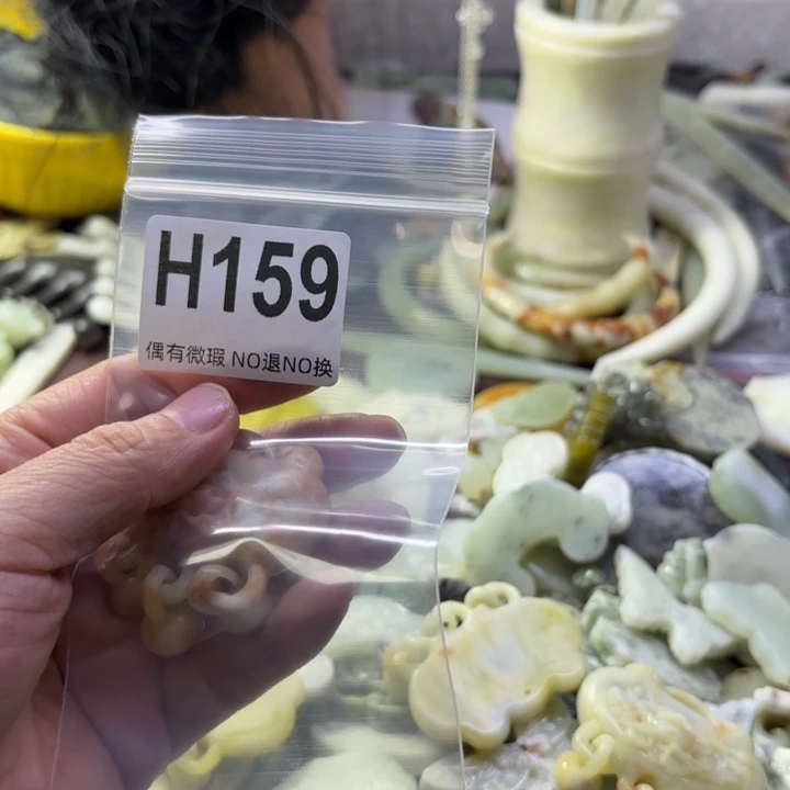 蛇纹石玉发饰合金【****】