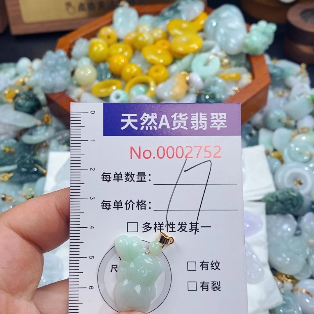 翡翠未镶嵌颈饰2752
