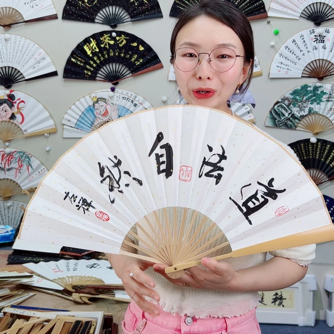 书法十寸玉竹-文玩扇-手写-粘好发出