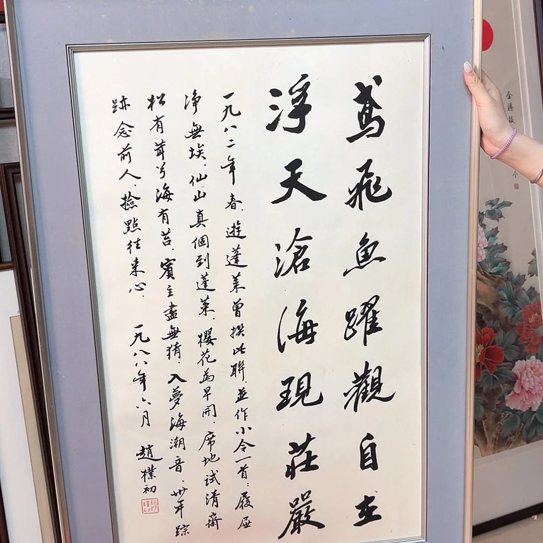 国画666666666666666