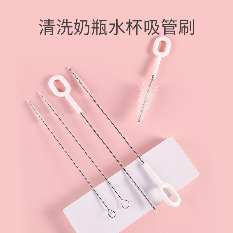 吸管刷奶瓶清洁刷细长洗吸管的小刷子吸管杯刷柔软加粗加长软毛刷