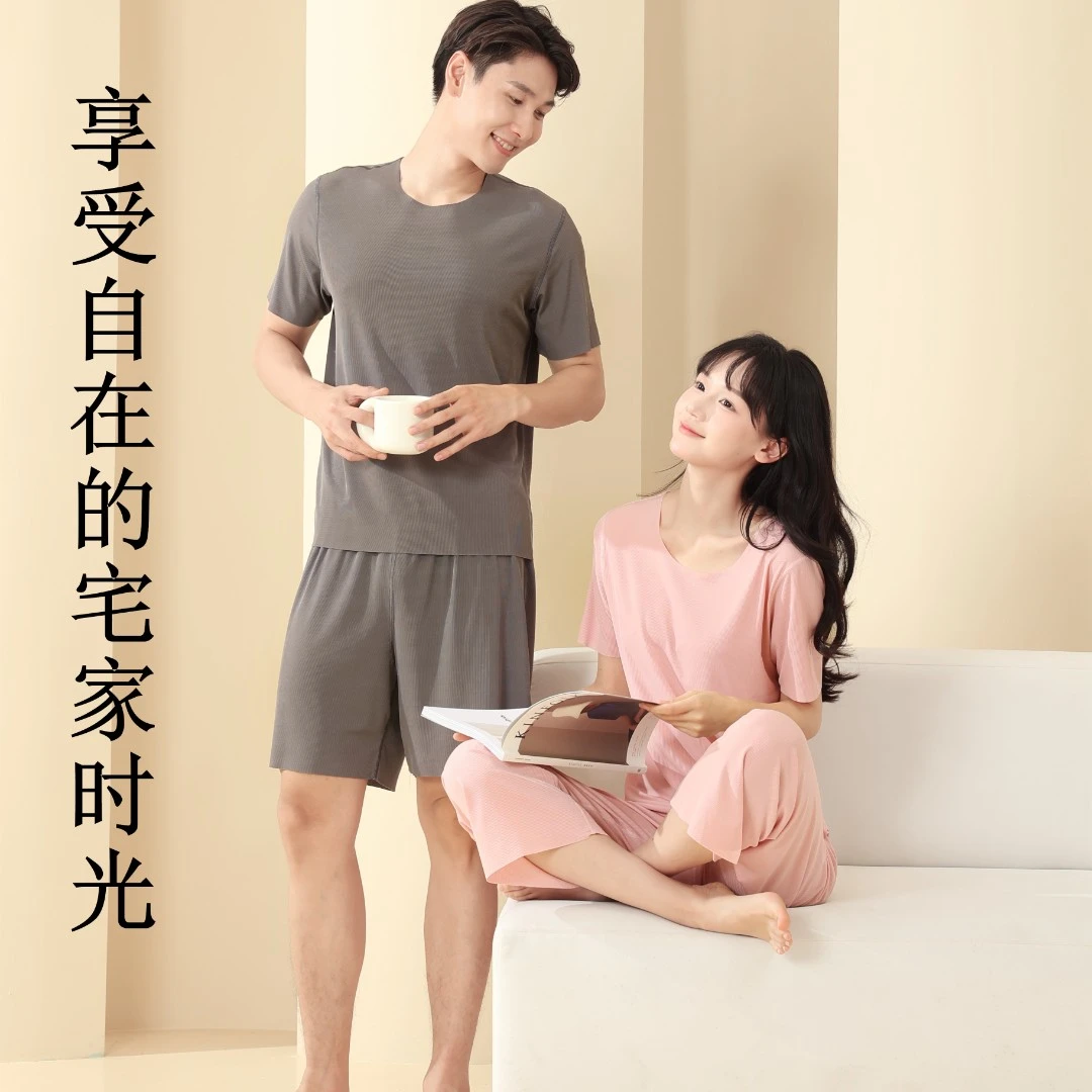 【依朵倩】冰丝无痕家居服短袖套装短裤冰丝夏季背心高弹休闲套装