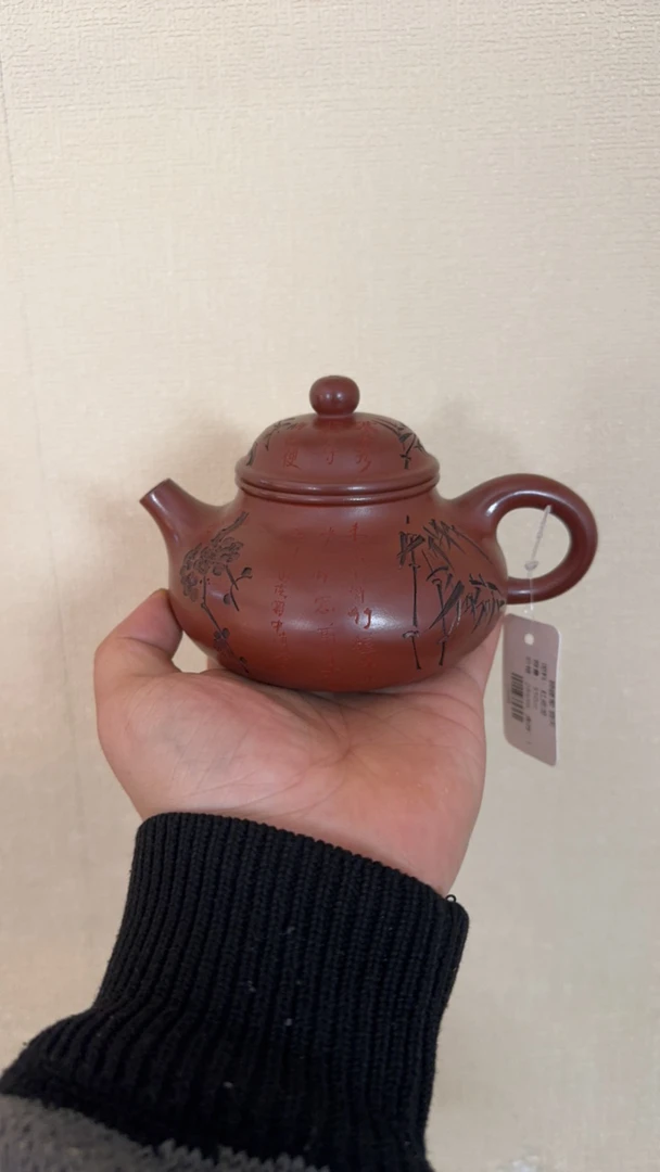 宜兴原矿红皮龙容天紫砂壶