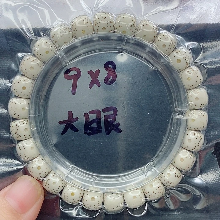 星月菩提吊坠 9的尺寸