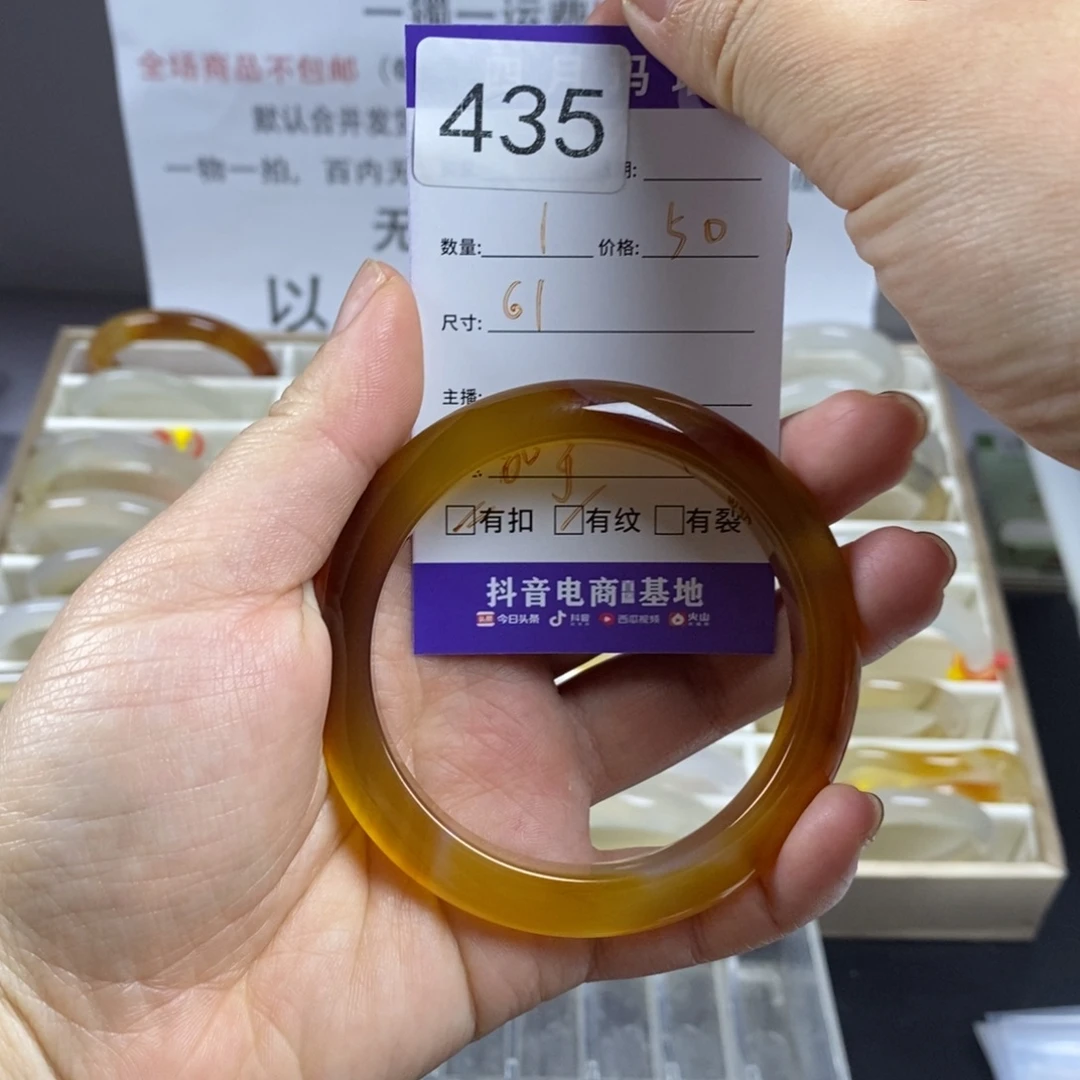 燕****玛瑙/玉髓未镶嵌手镯