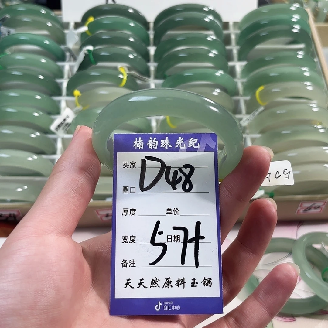 l***x石英质玉未镶嵌手镯